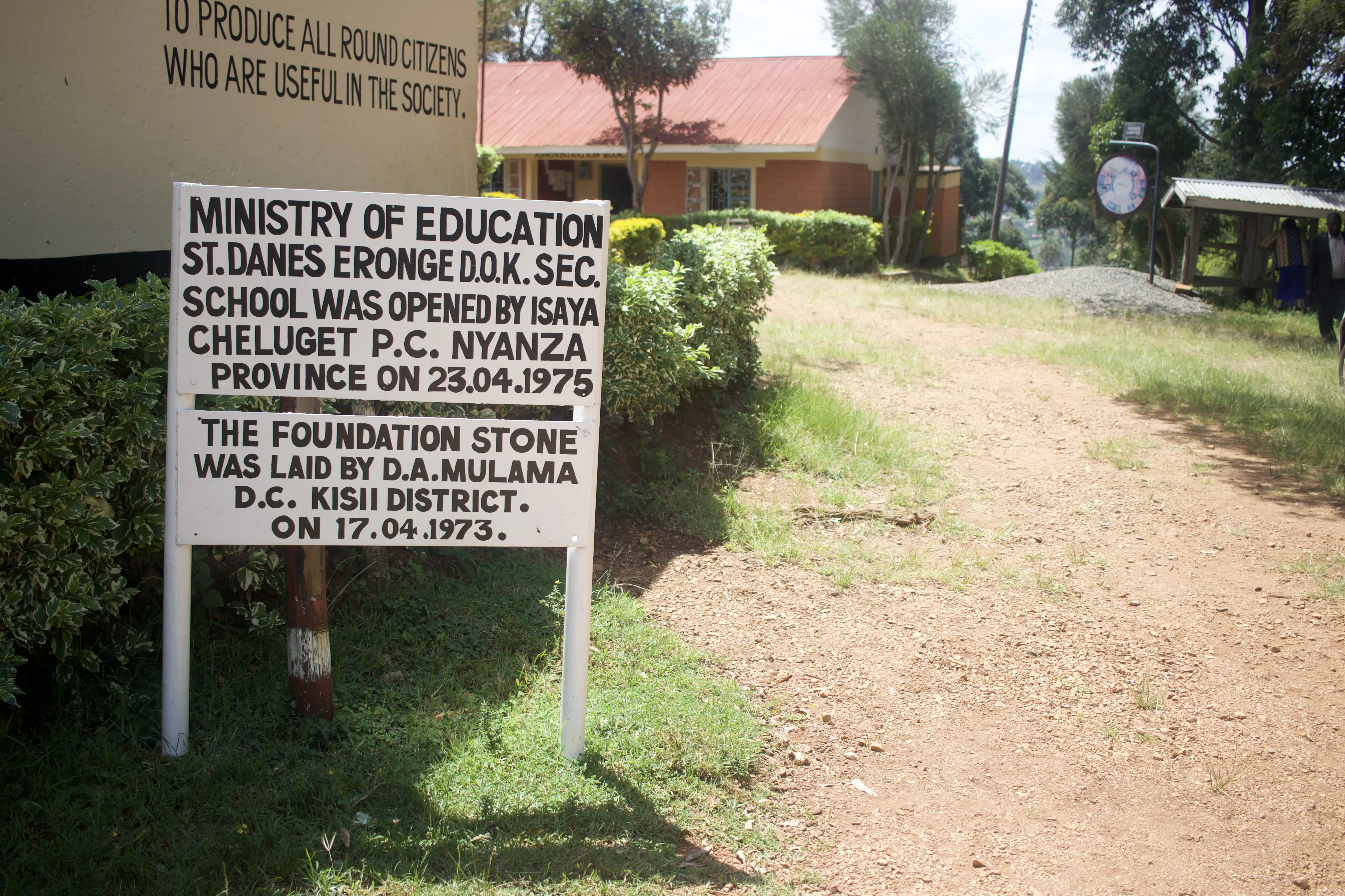 Kisomo Kenya image 1